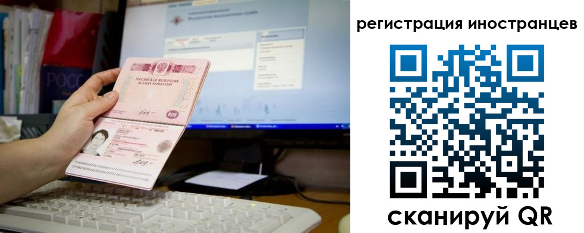 прописка иностранных граждан в Таганроге