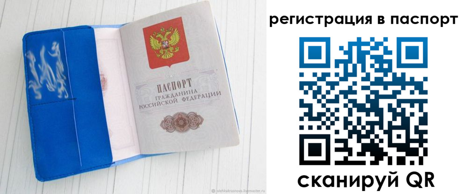 регистрация для школы в Таганроге