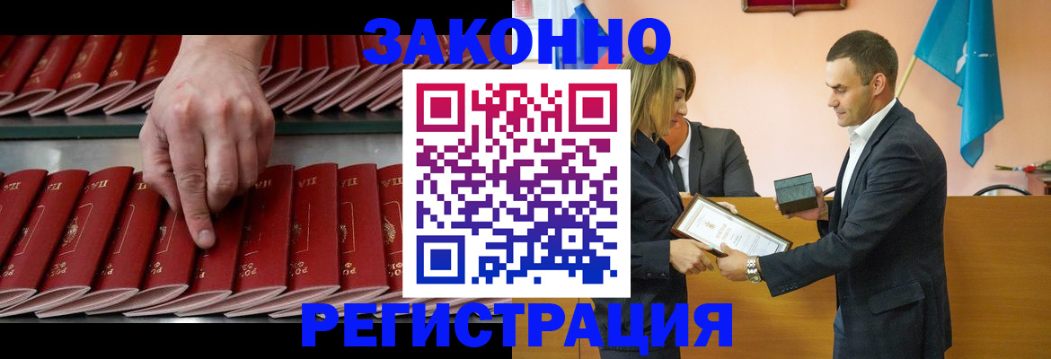регистрация для школы в Таганроге