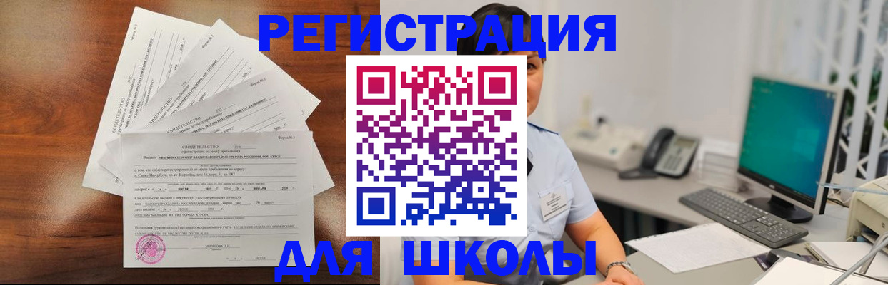 прописка паспорт в Таганроге