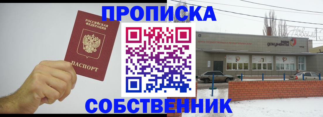 регистрация для дет. сада в Таганроге